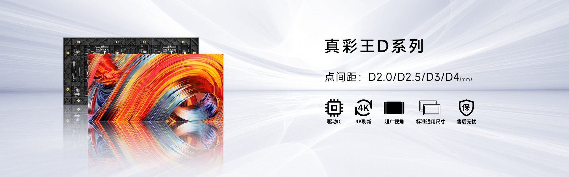 1664354018664.jpg 真彩王.jpg