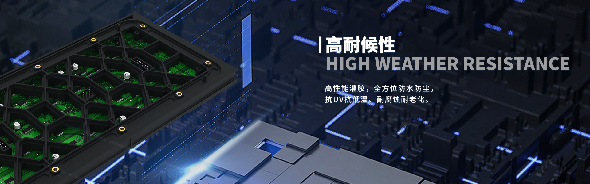 1664354114715.jpg 耐候性強.jpg