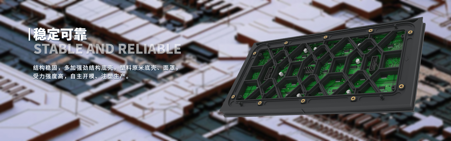 1664354122215.jpg 穩(wěn)定可靠.jpg