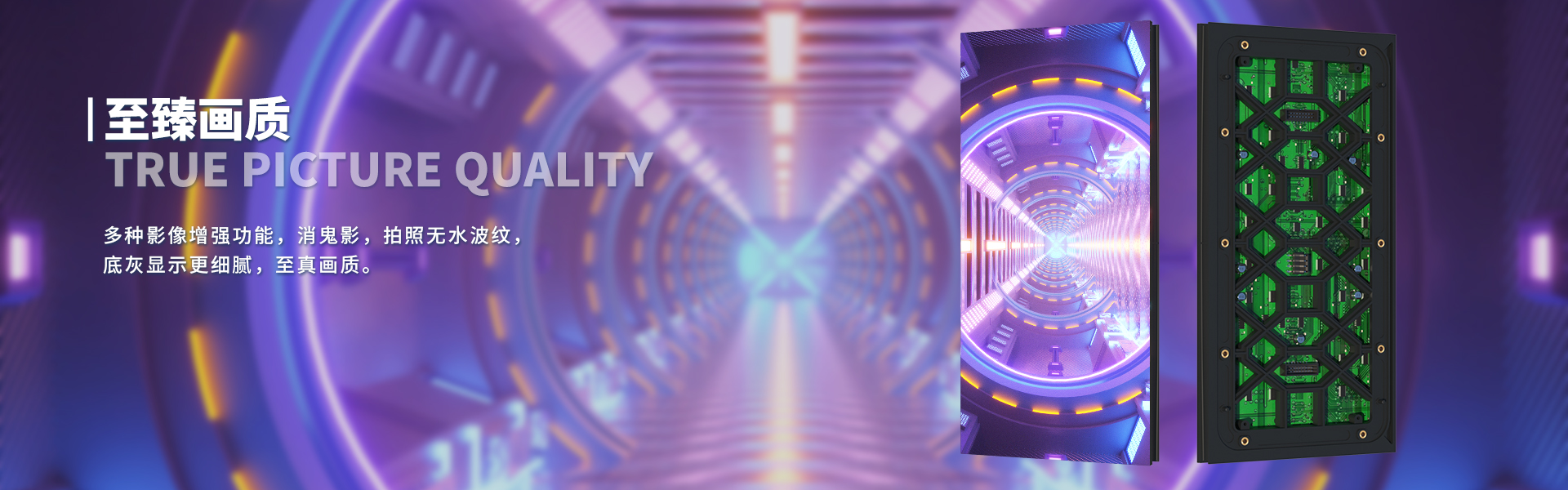 1664354129084.jpg 至臻顯示.jpg