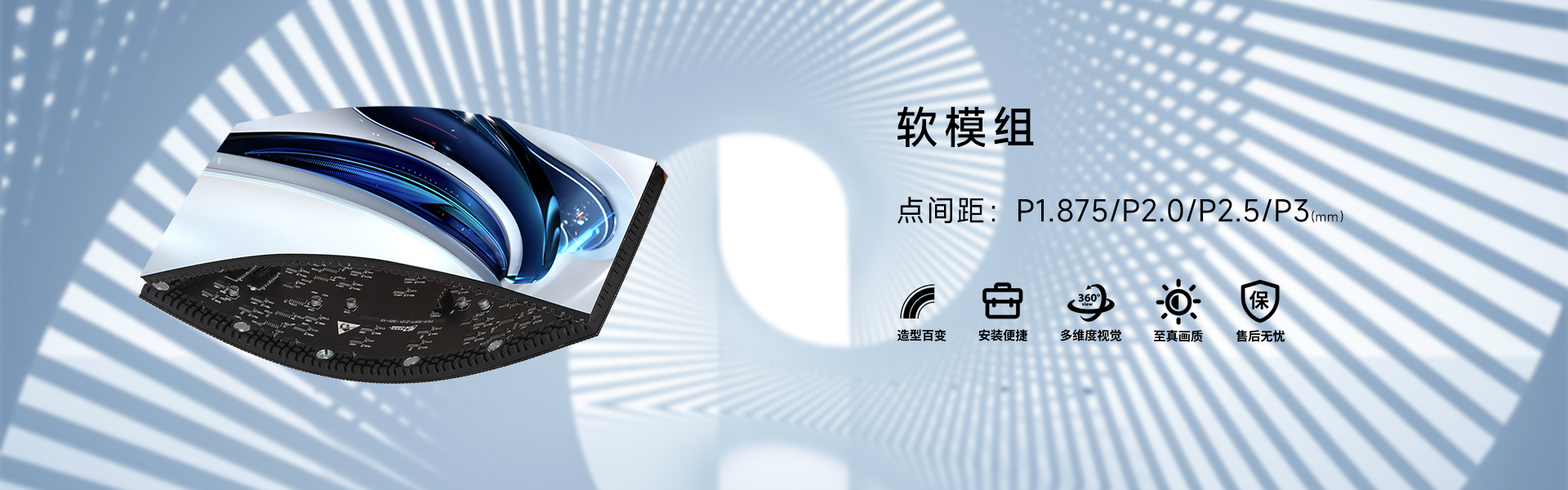 1665055215318.jpg 軟模組.jpg