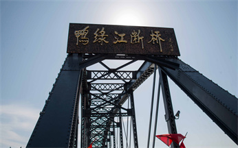 1683871636645.jpg 遼寧.jpg