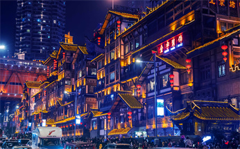 1683871736287.jpg 重慶.jpg